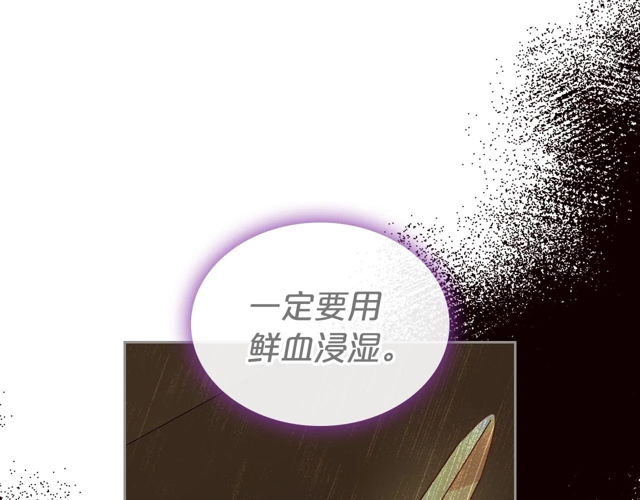 第67话 时光成功倒流 第61页
