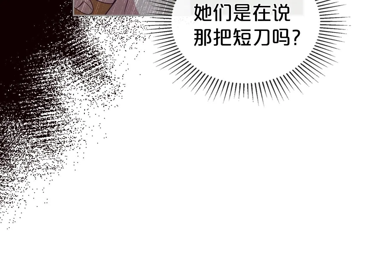 第67话 时光成功倒流 第63页