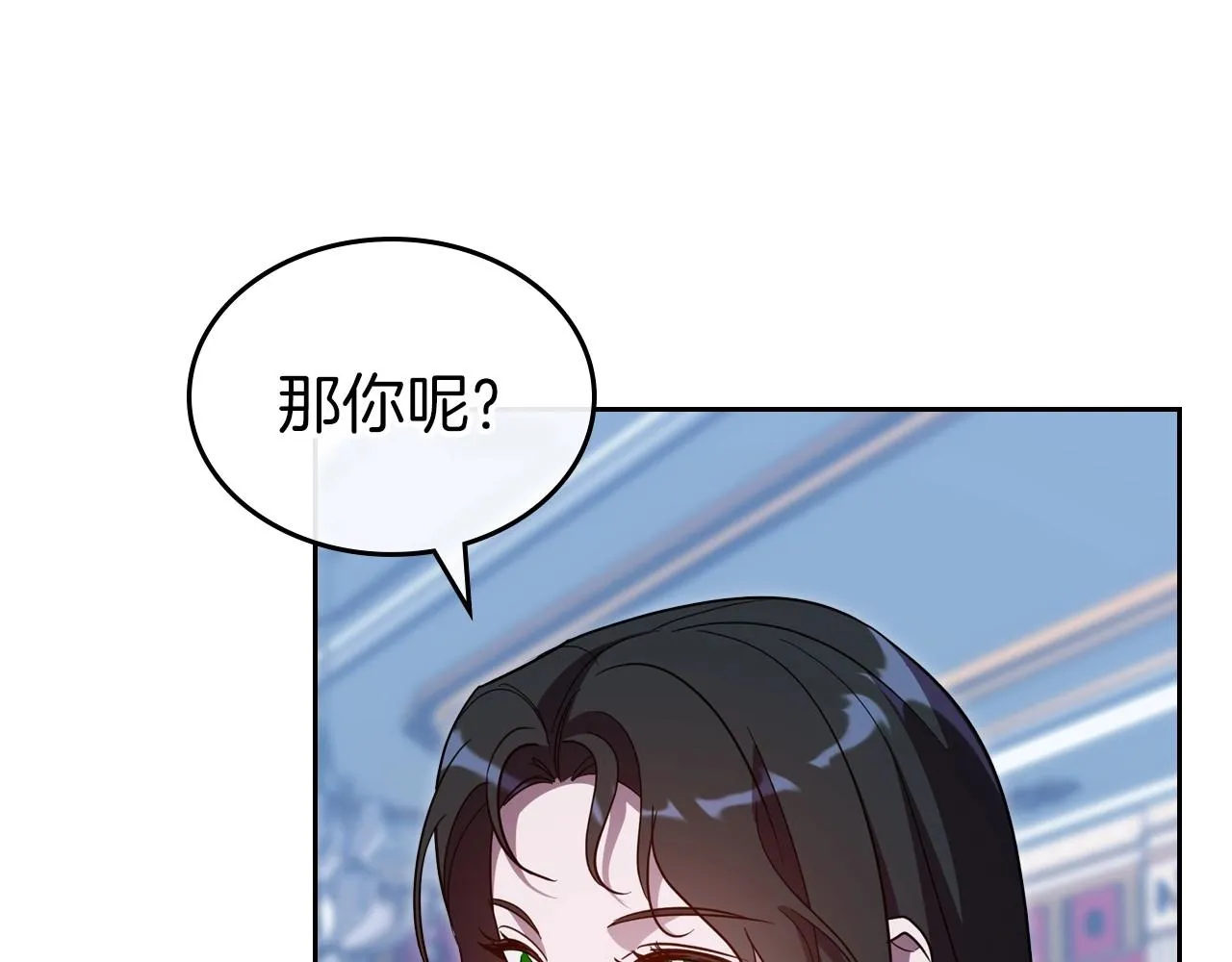 第67话 时光成功倒流 第87页
