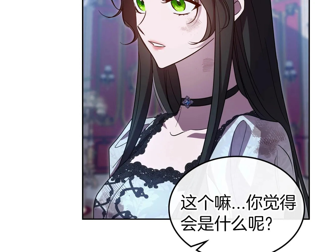 第67话 时光成功倒流 第88页