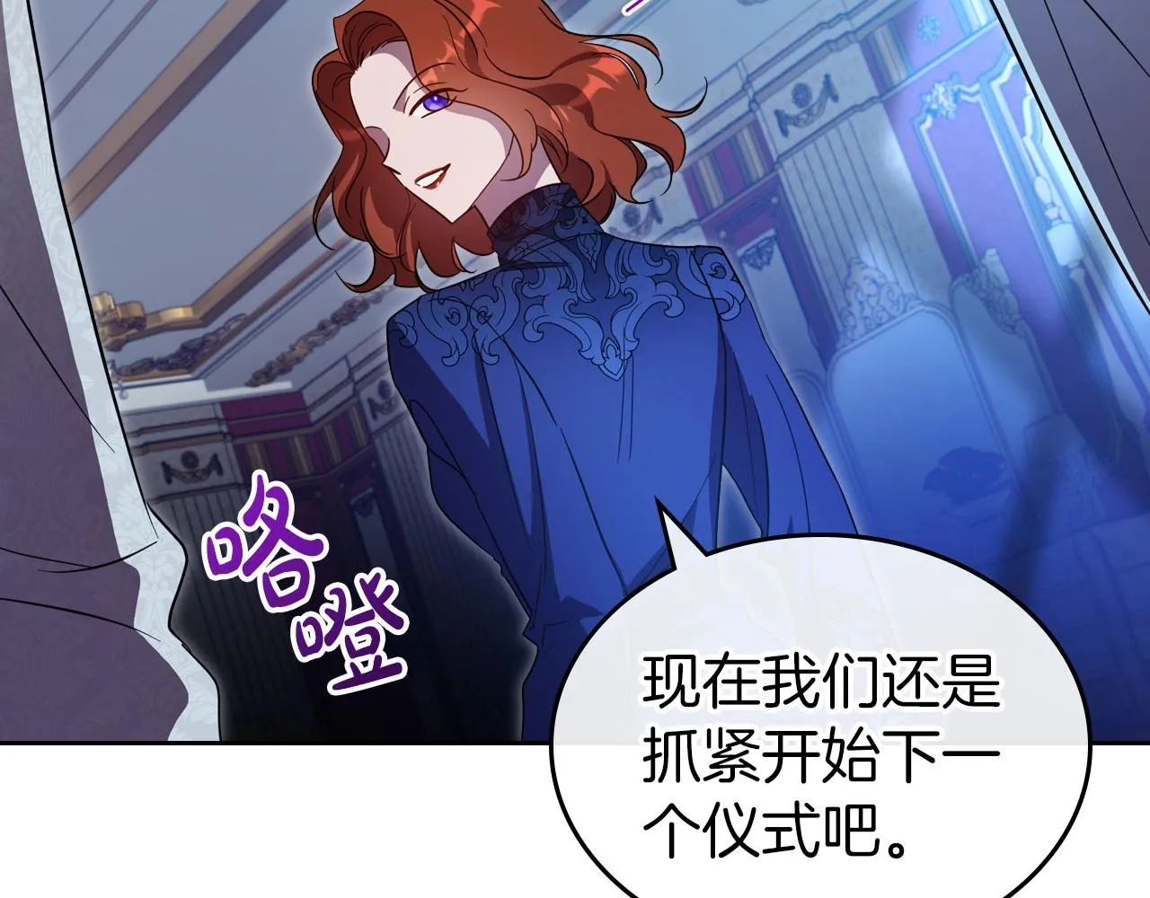 第67话 时光成功倒流 第91页