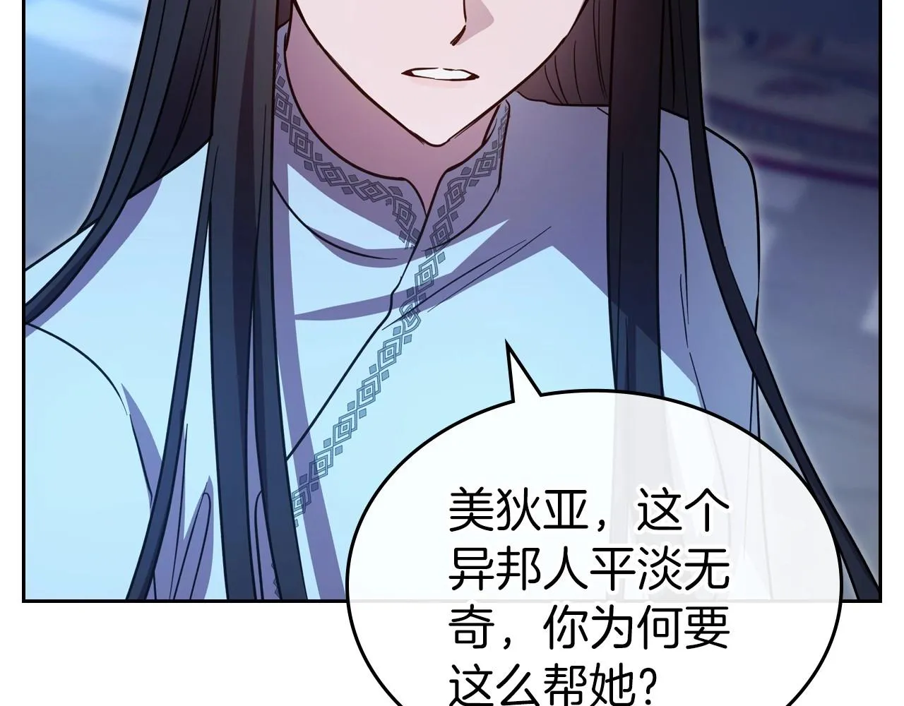 第67话 时光成功倒流 第94页