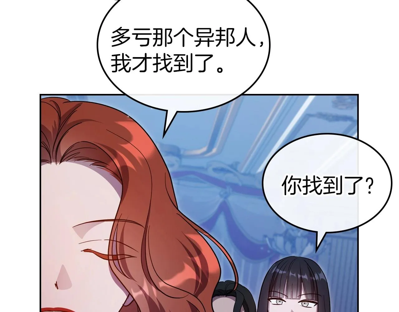 第67话 时光成功倒流 第96页