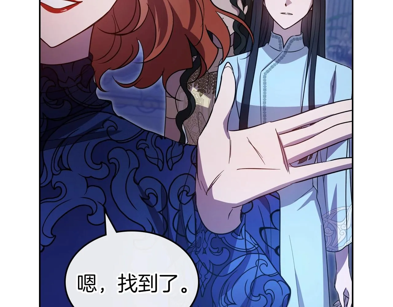 第67话 时光成功倒流 第97页