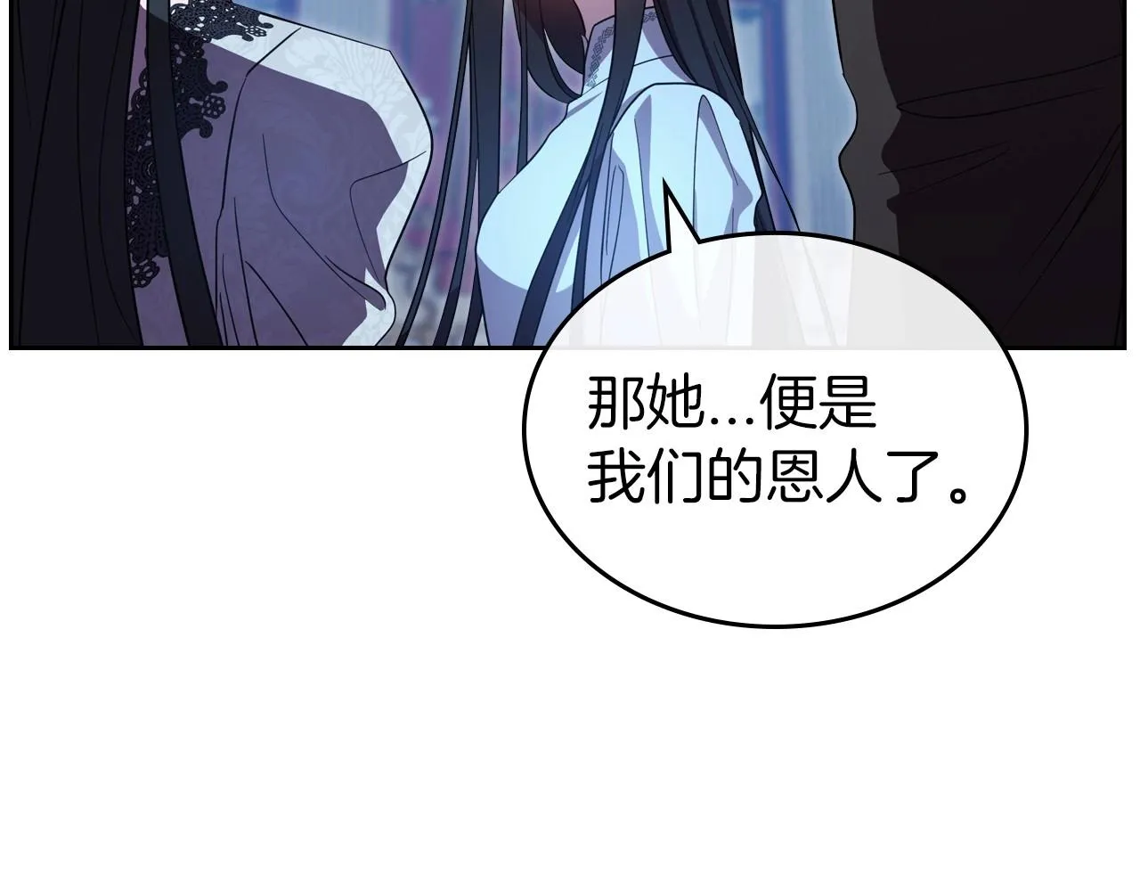 第67话 时光成功倒流 第100页