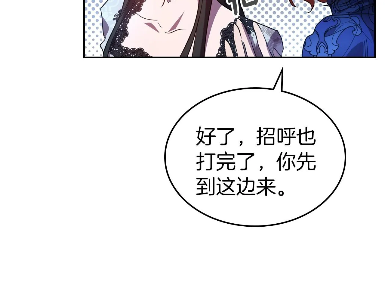 第67话 时光成功倒流 第105页