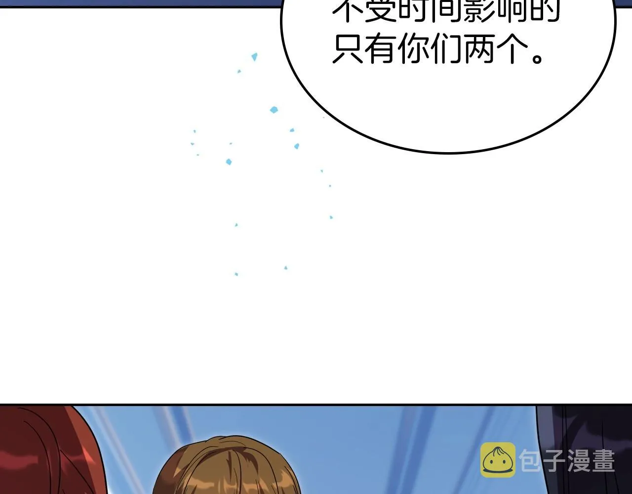 第67话 时光成功倒流 第108页