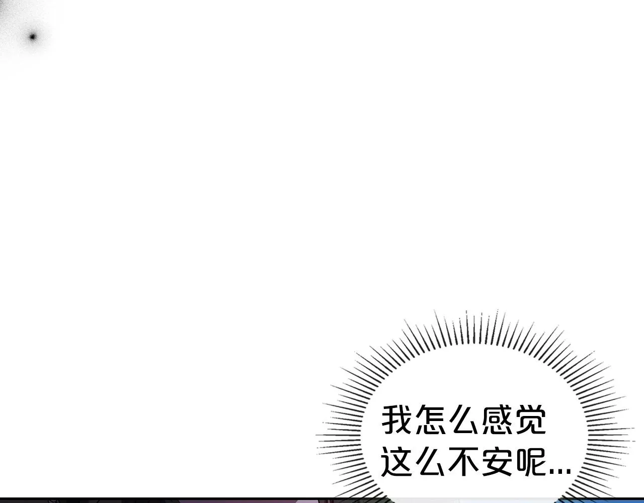 第67话 时光成功倒流 第119页