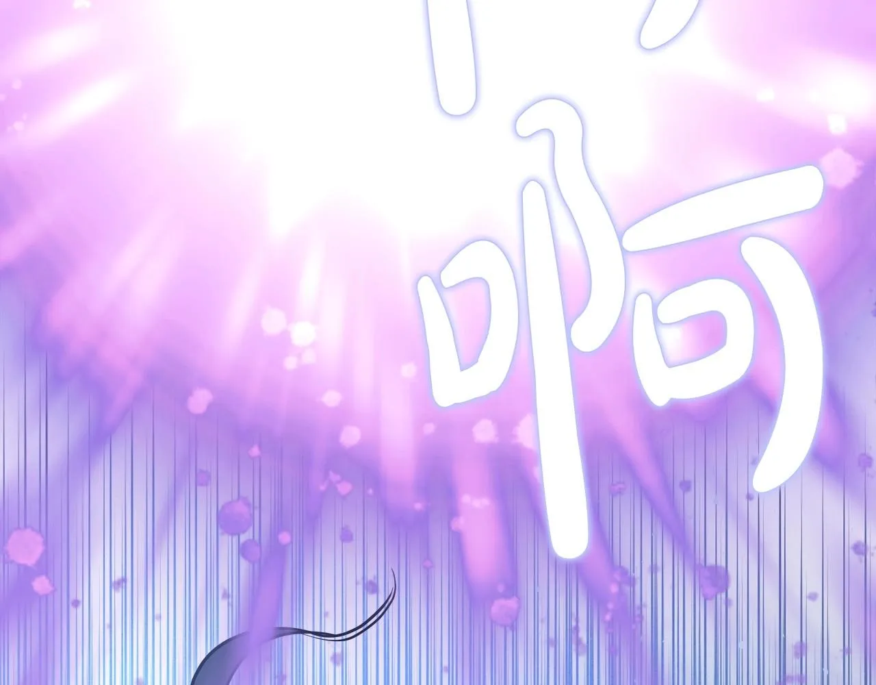 第67话 时光成功倒流 第127页