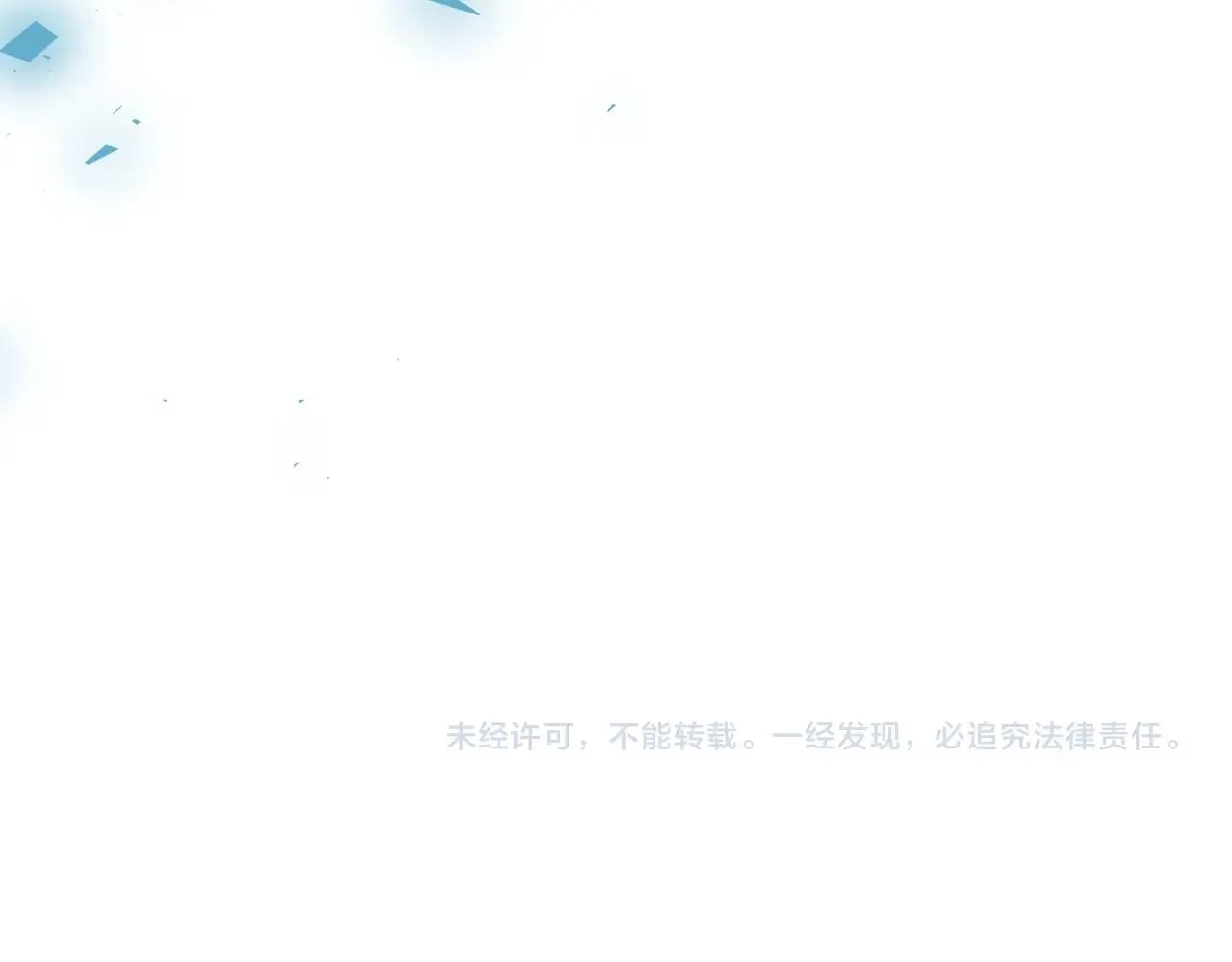 第67话 时光成功倒流 第132页