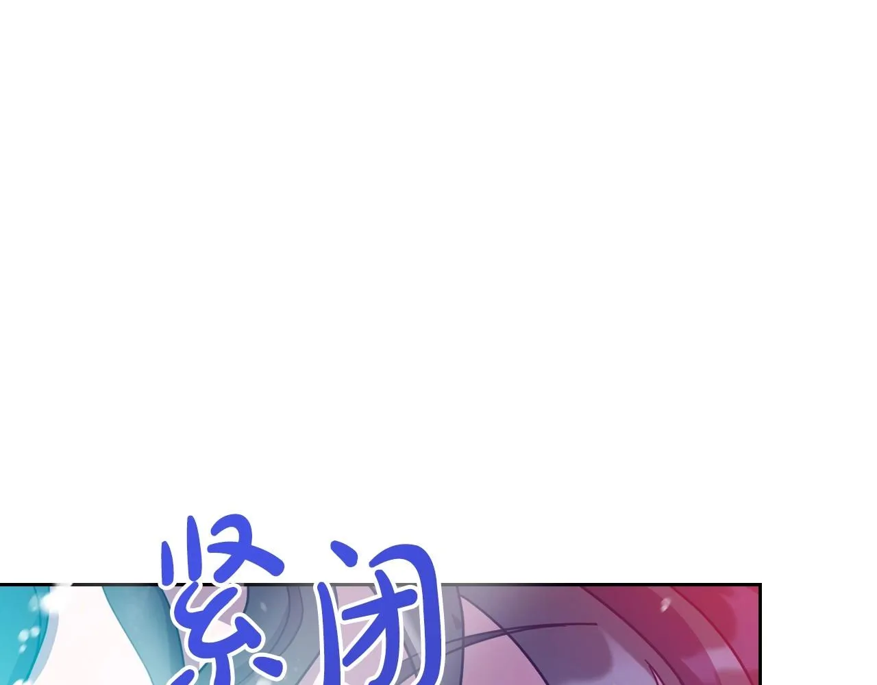 第68话 携手抓住可疑人！ 第6页