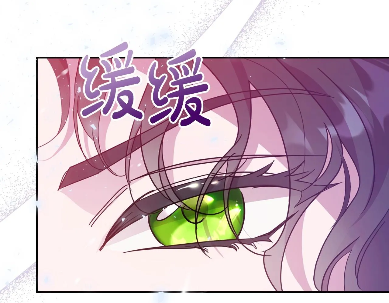 第68话 携手抓住可疑人！ 第8页