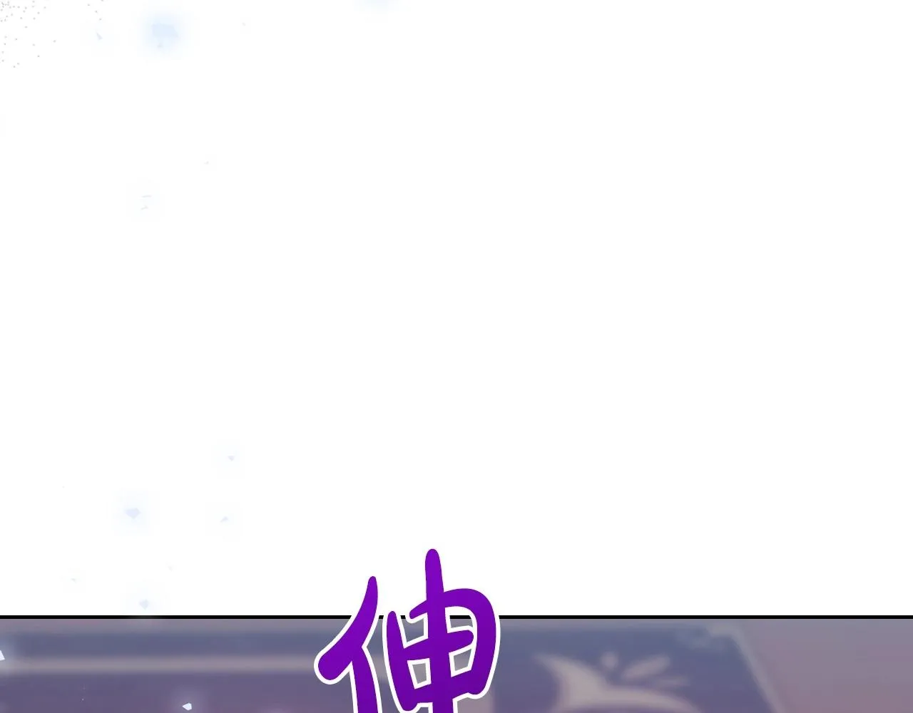 第68话 携手抓住可疑人！ 第9页