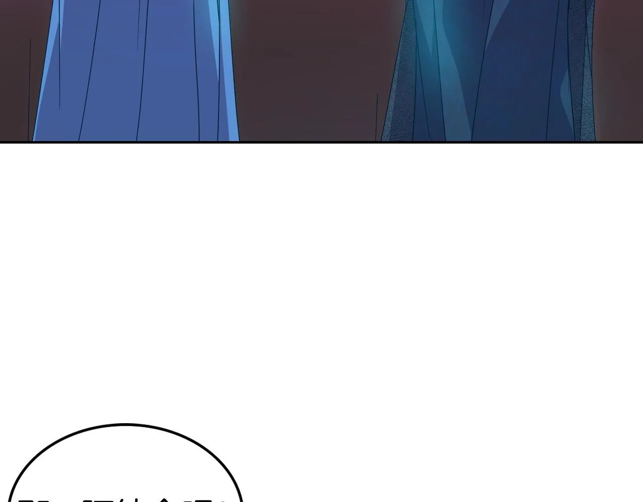 第68话 携手抓住可疑人！ 第15页