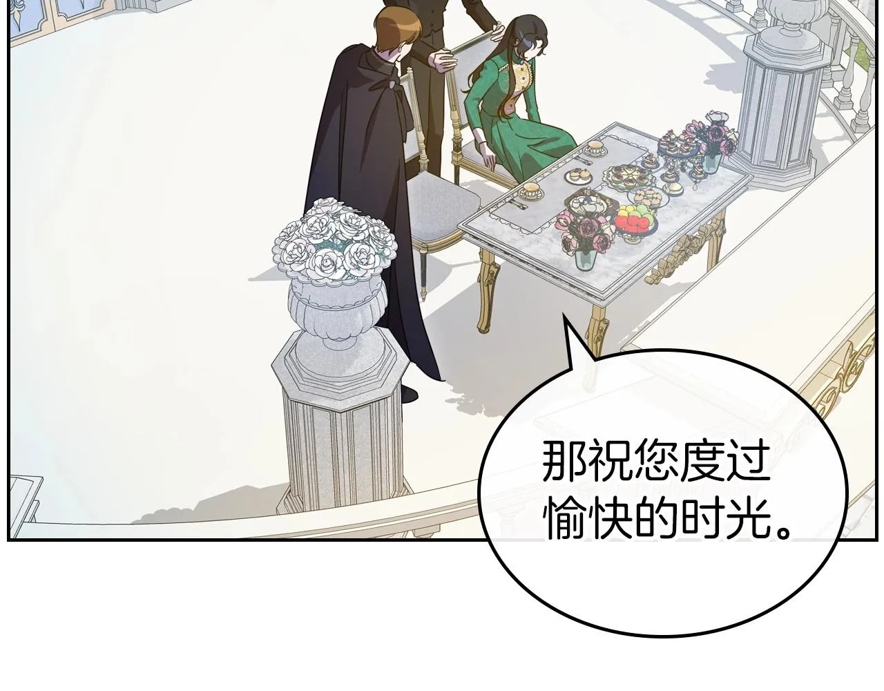 第68话 携手抓住可疑人！ 第65页