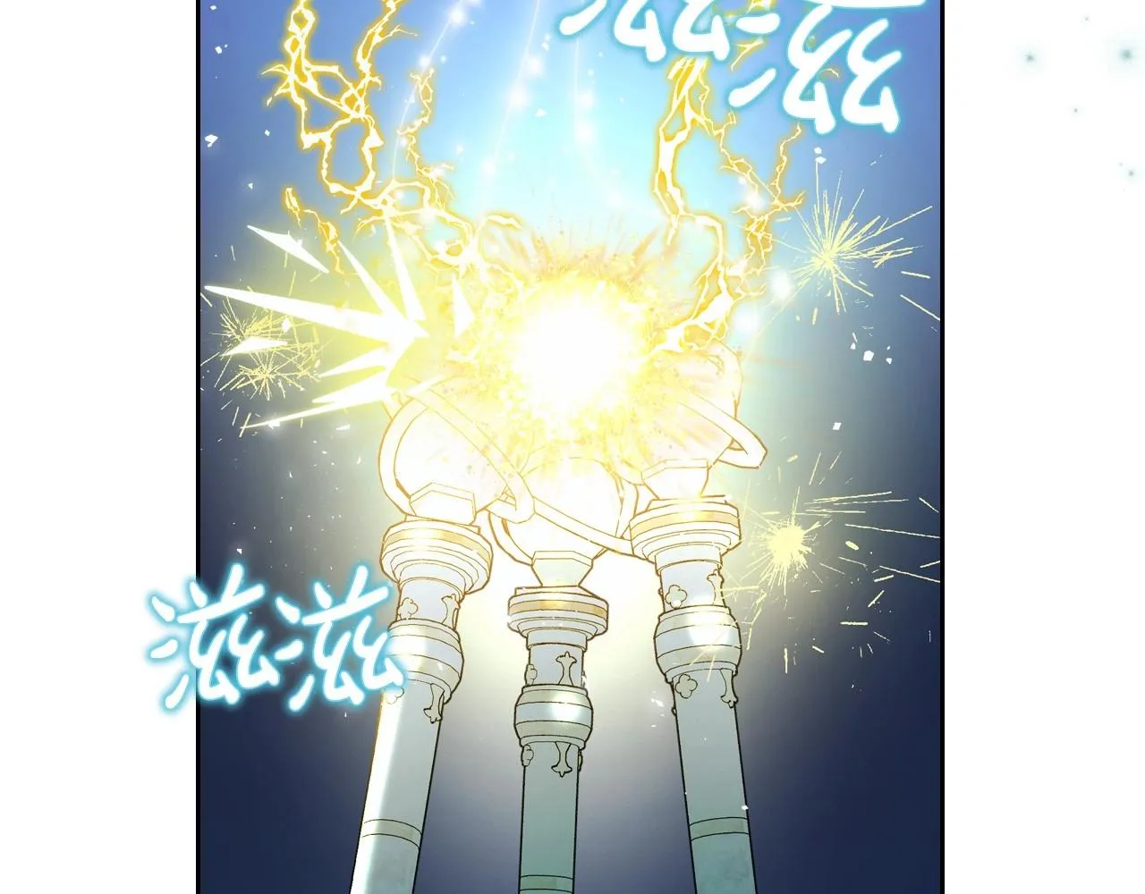 第68话 携手抓住可疑人！ 第67页