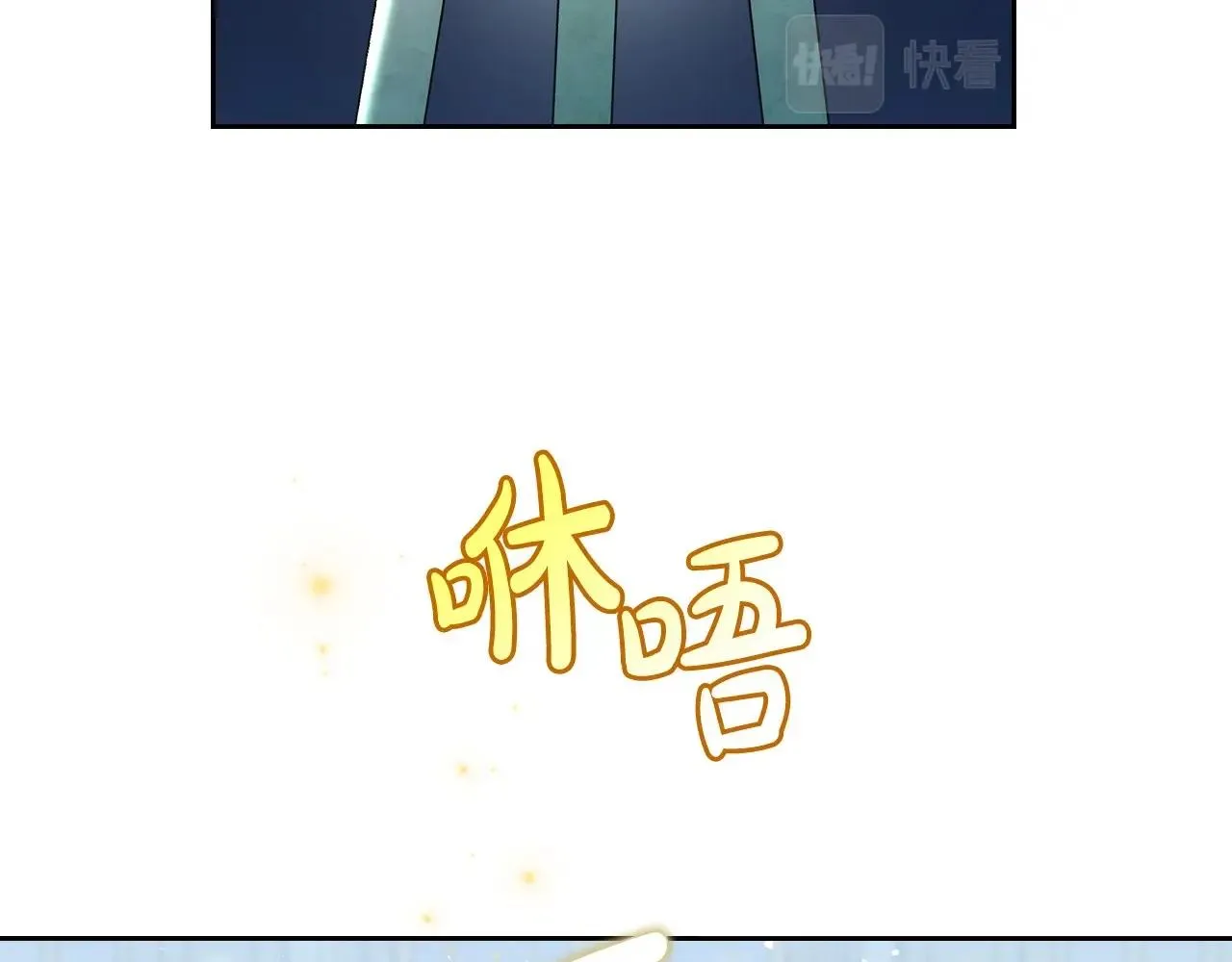 第68话 携手抓住可疑人！ 第68页