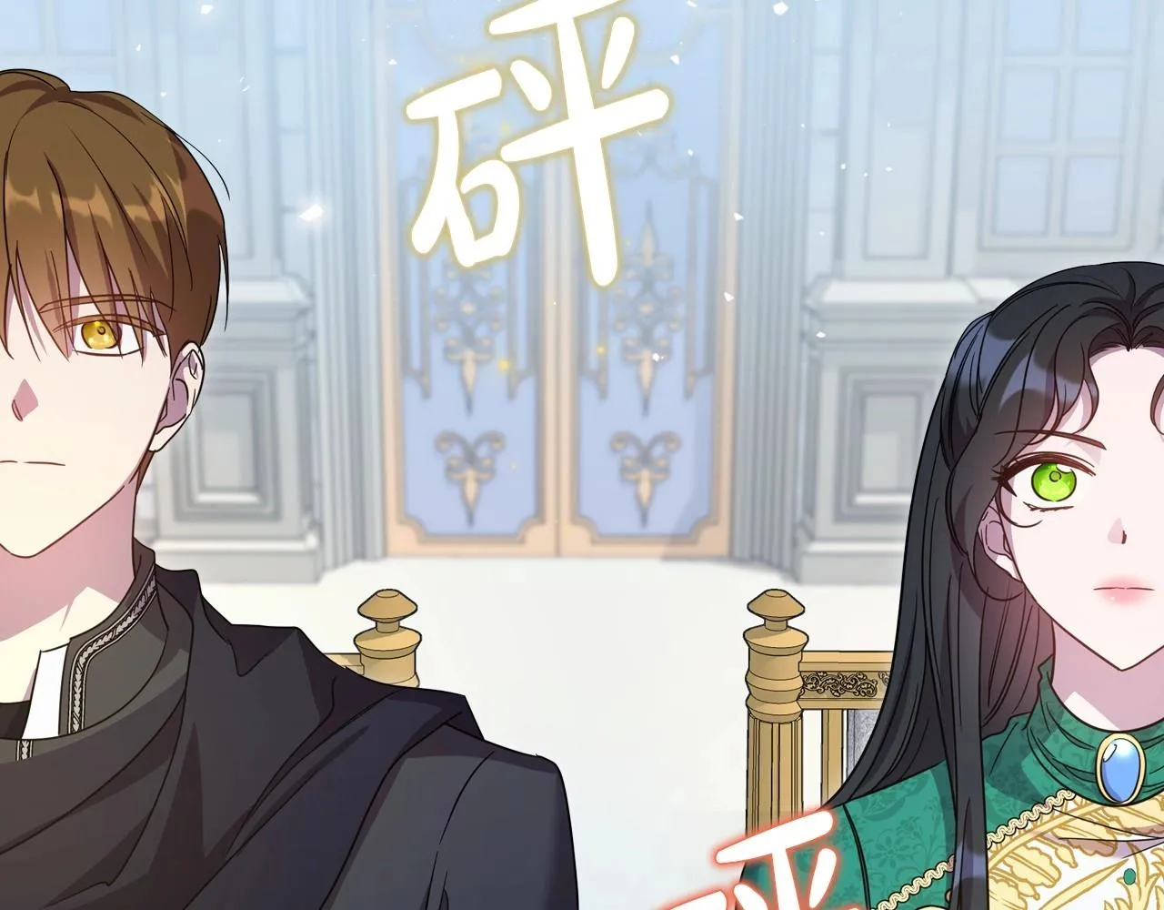 第68话 携手抓住可疑人！ 第69页