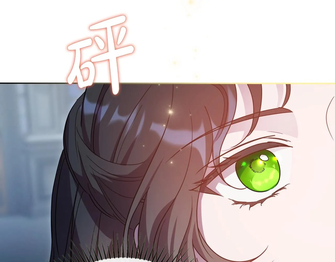 第68话 携手抓住可疑人！ 第75页