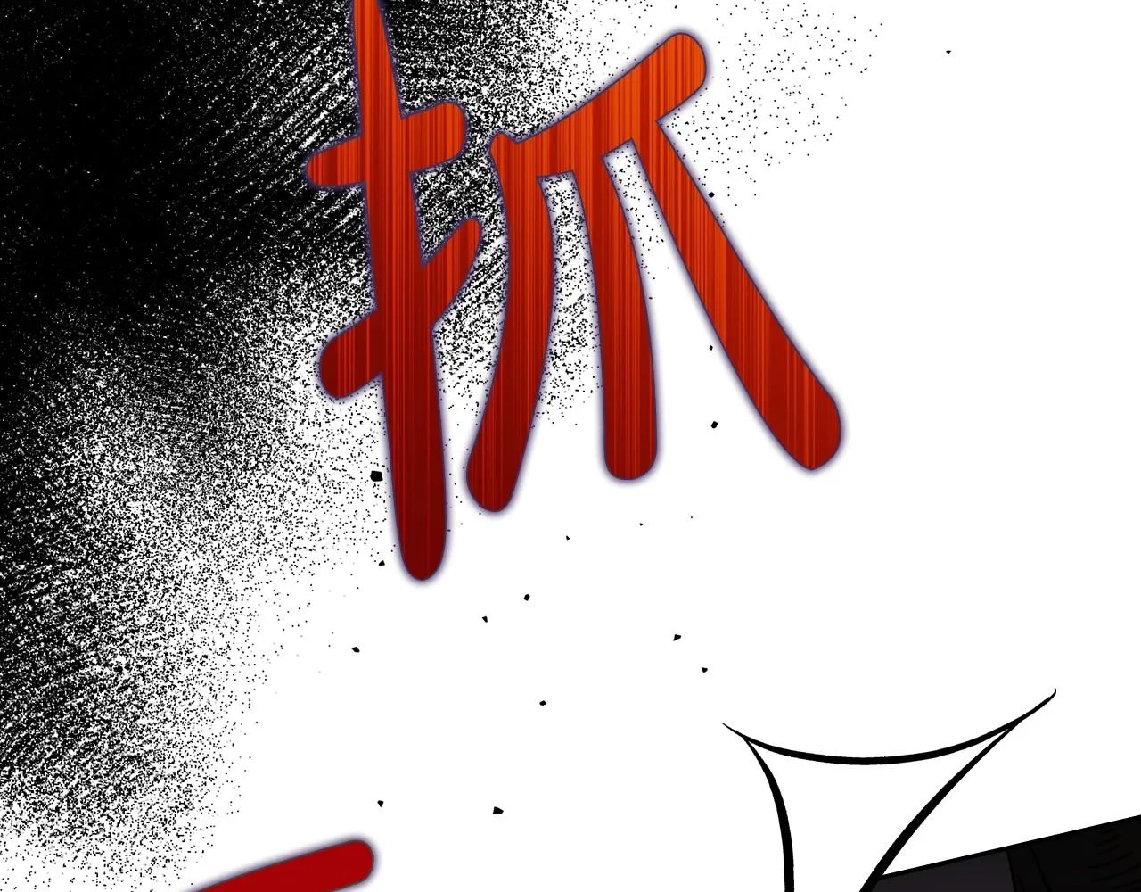 第68话 携手抓住可疑人！ 第106页