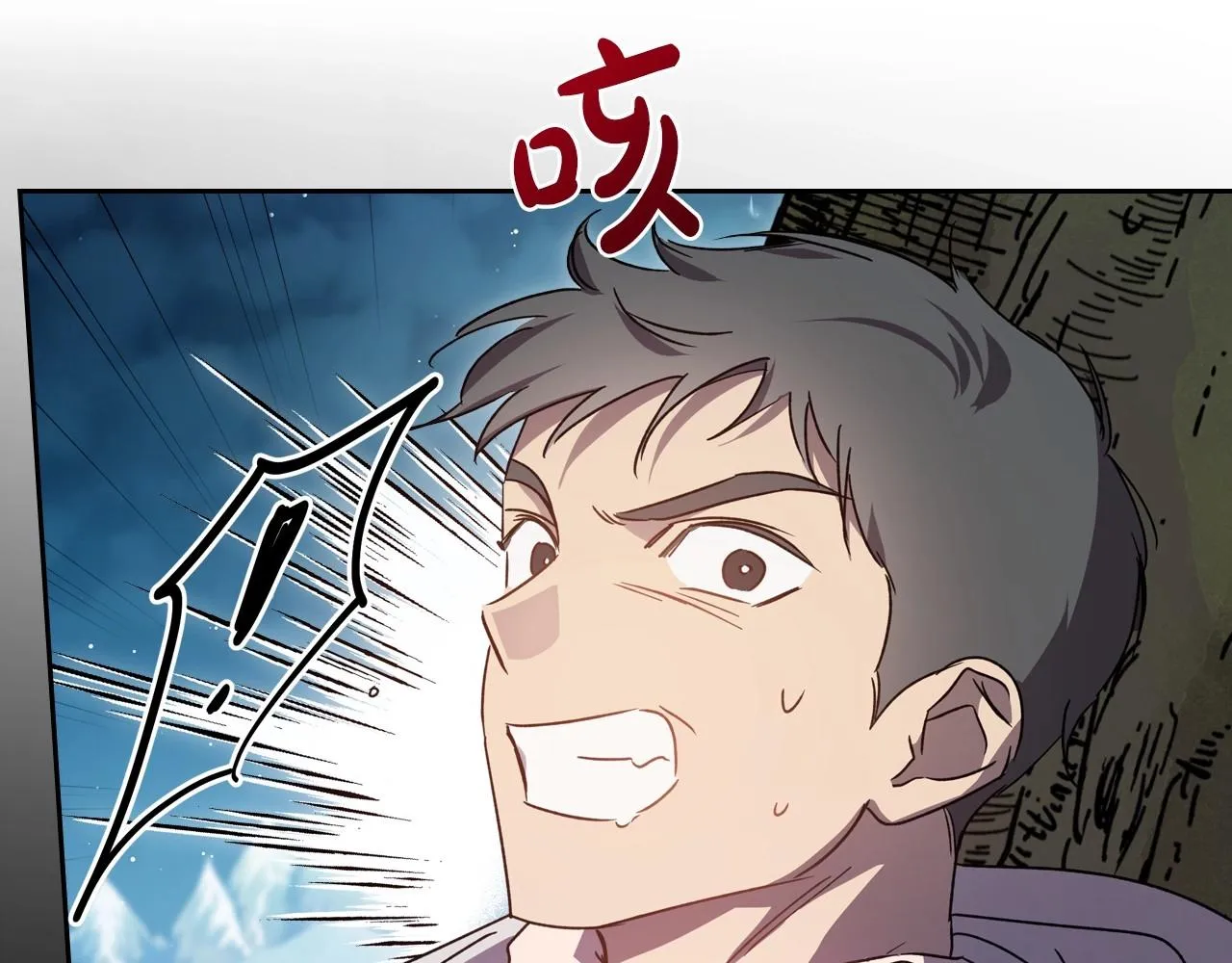 第68话 携手抓住可疑人！ 第111页