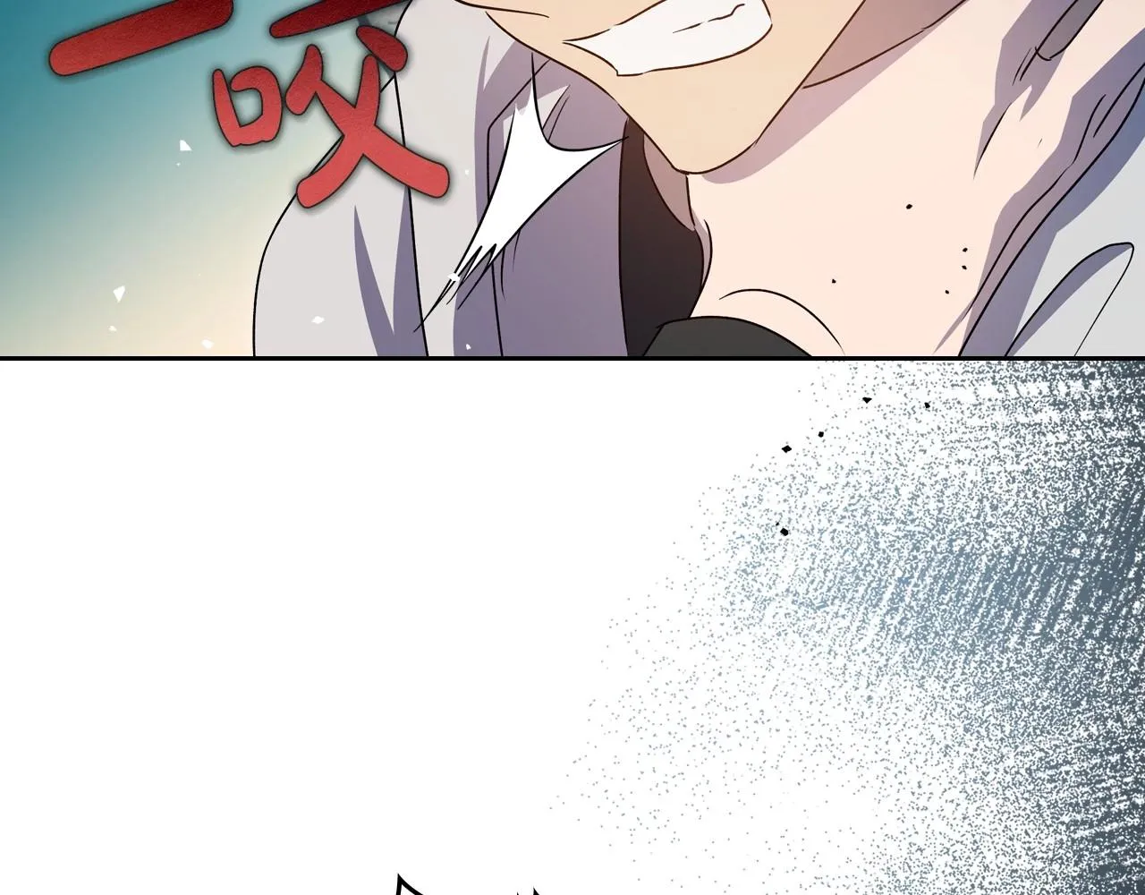 第69话 难逃罪责 第17页