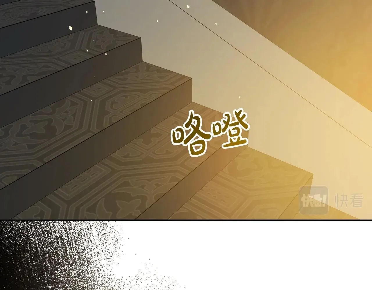 第69话 难逃罪责 第33页