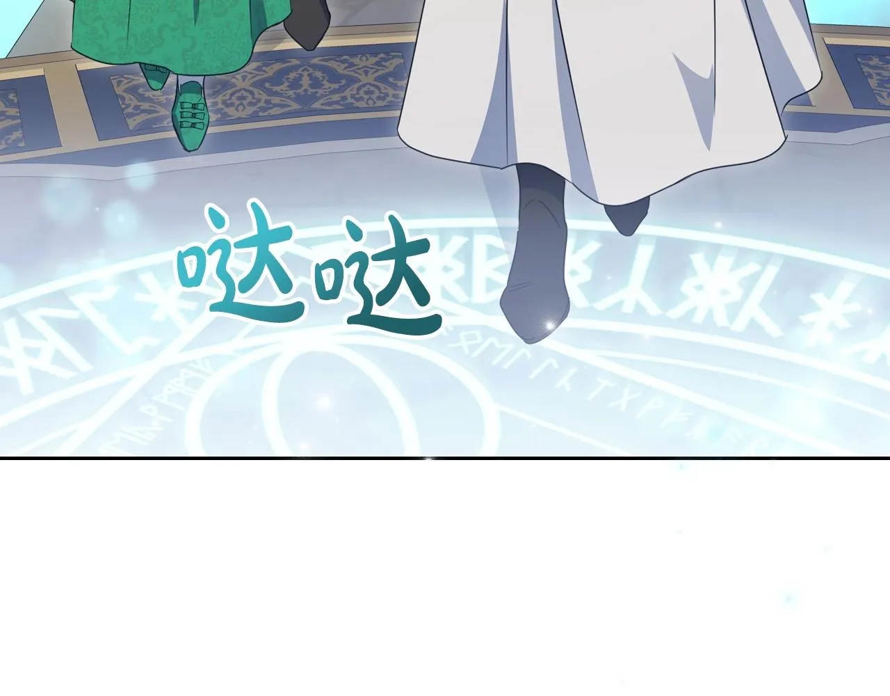 第69话 难逃罪责 第38页