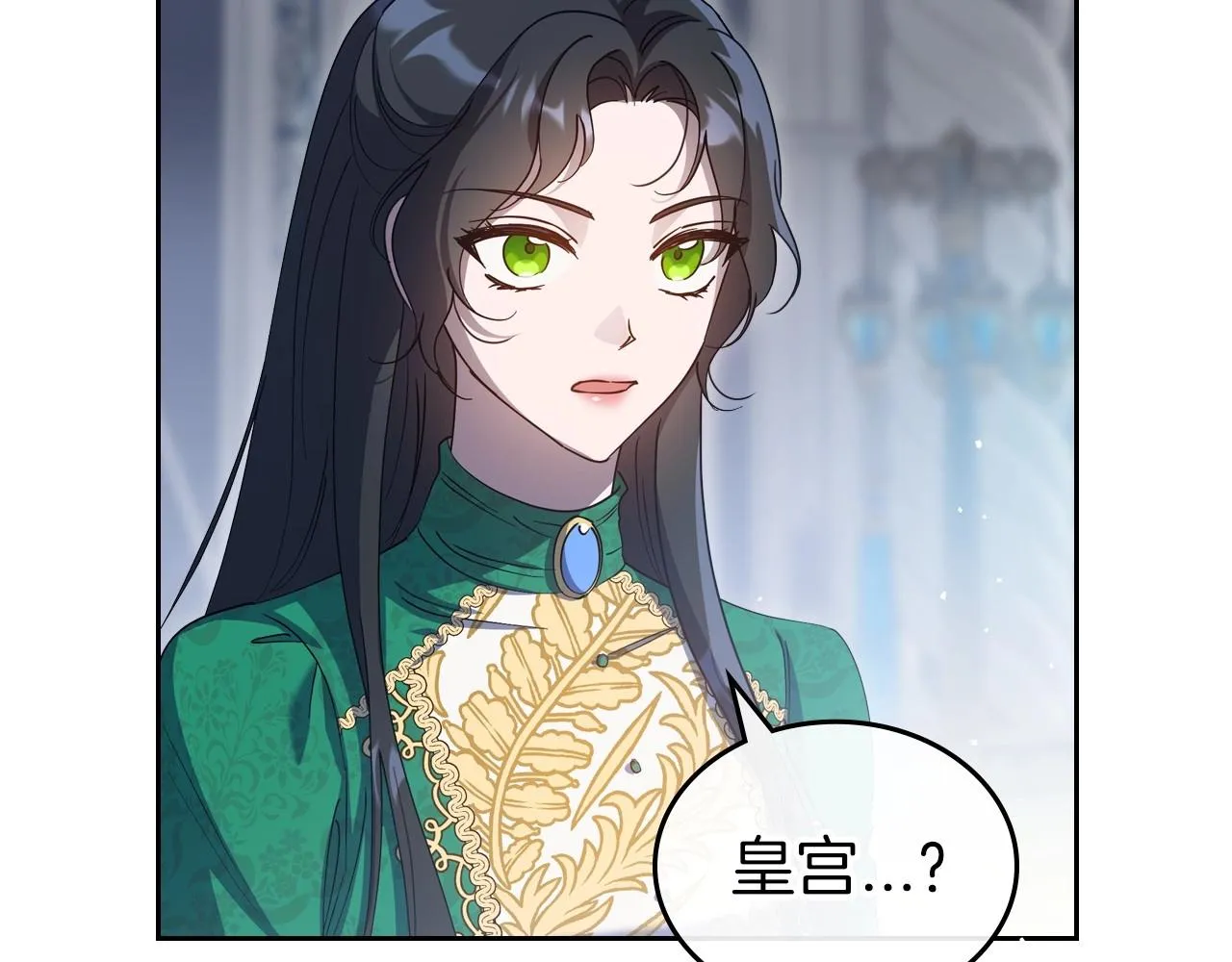 第69话 难逃罪责 第44页