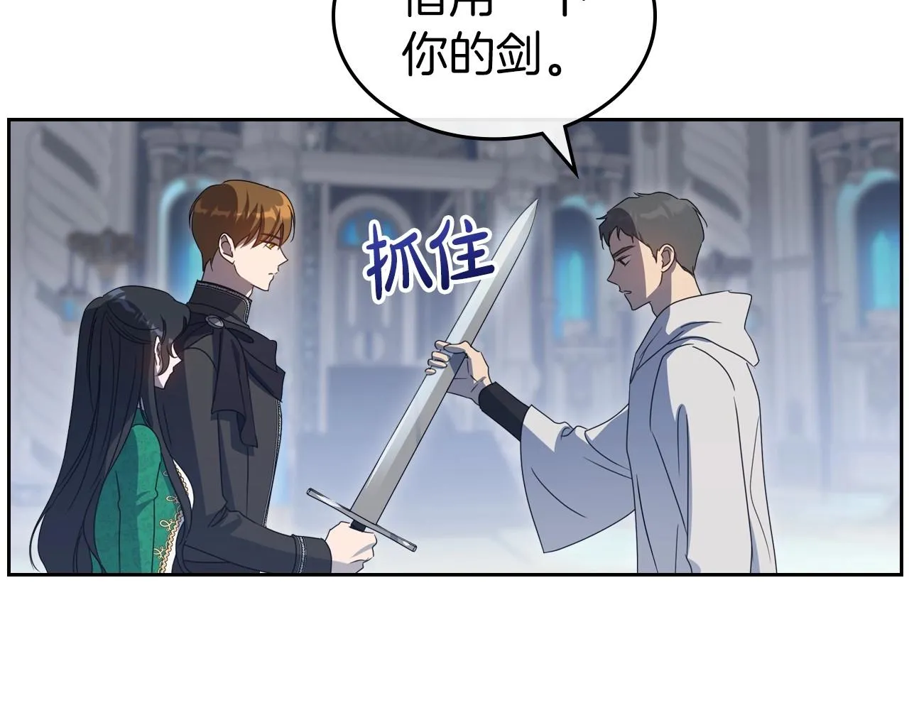 第69话 难逃罪责 第46页