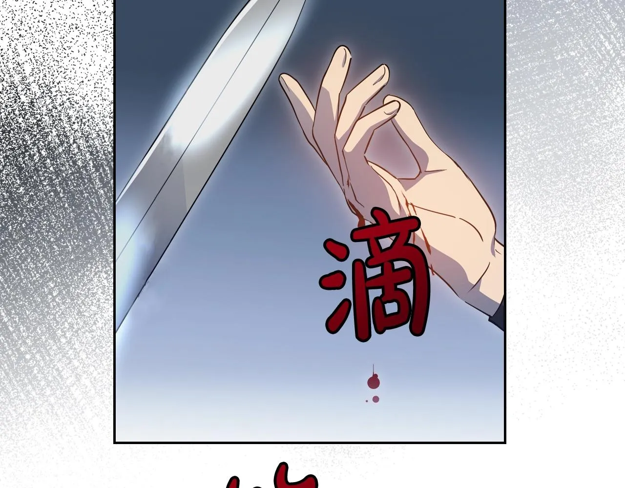 第69话 难逃罪责 第49页