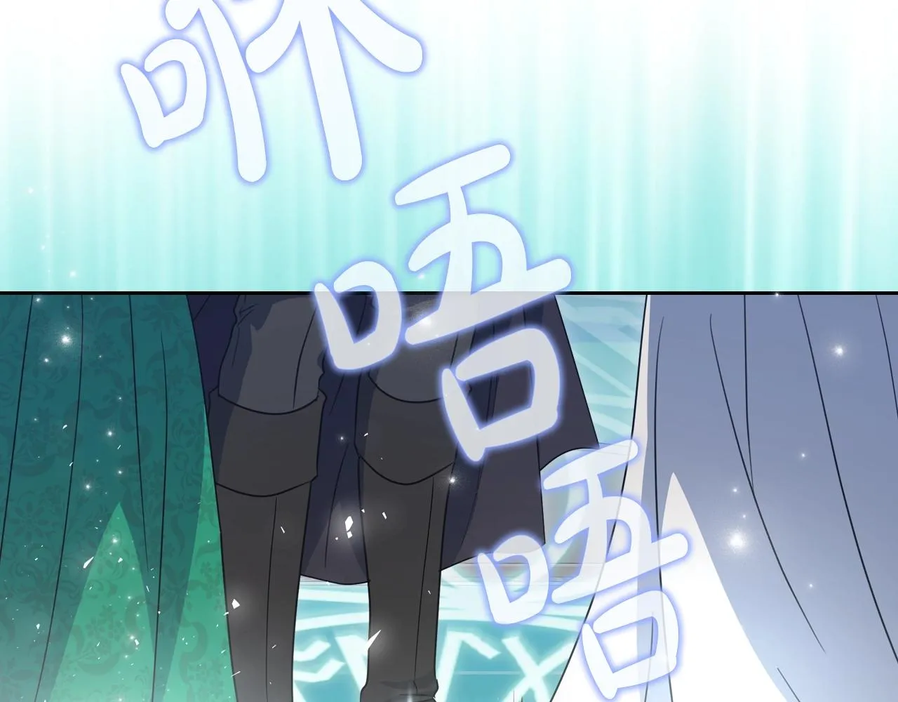 第69话 难逃罪责 第51页