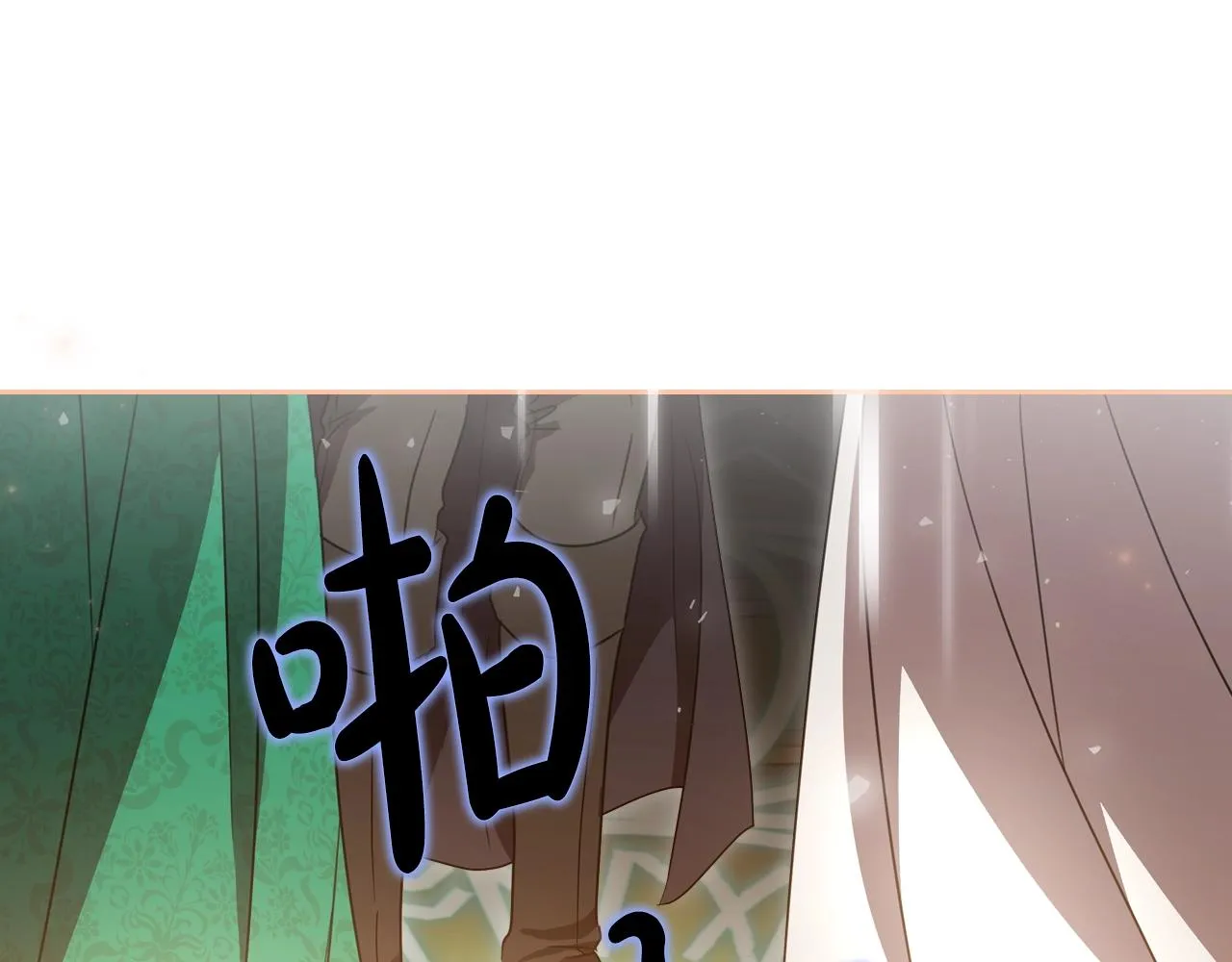 第69话 难逃罪责 第53页