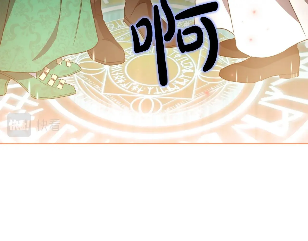 第69话 难逃罪责 第54页