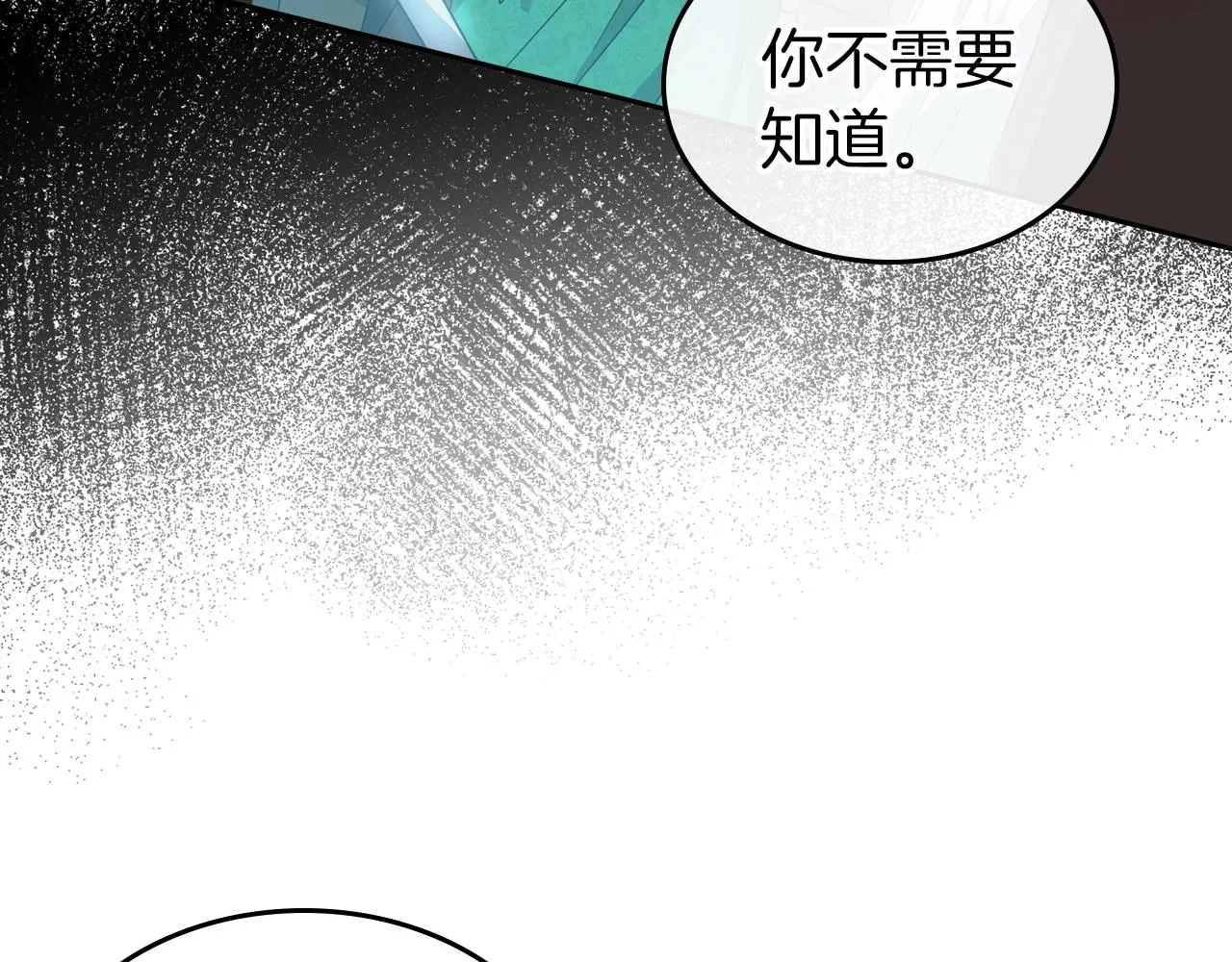 第69话 难逃罪责 第59页