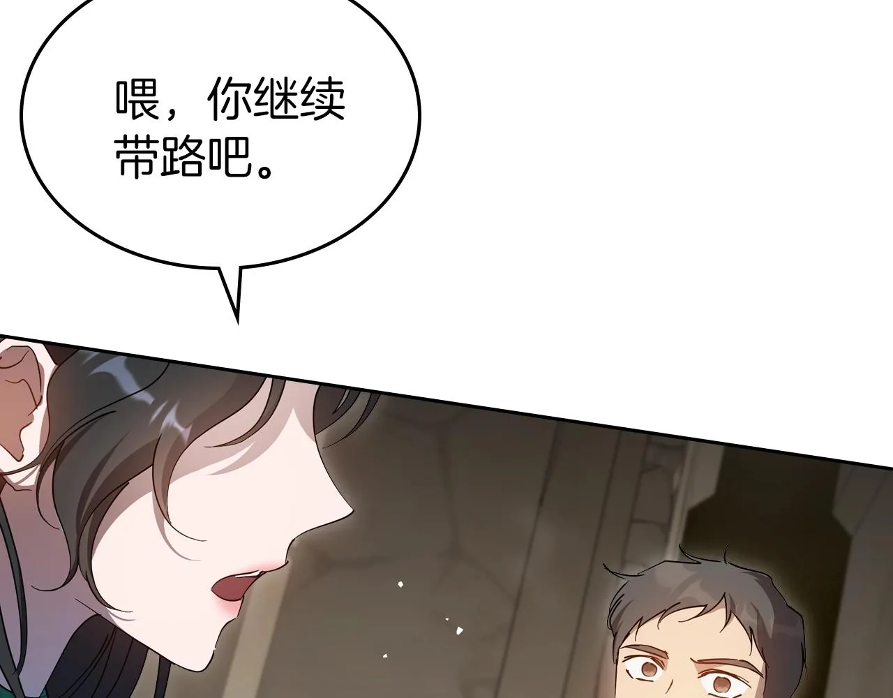 第69话 难逃罪责 第60页