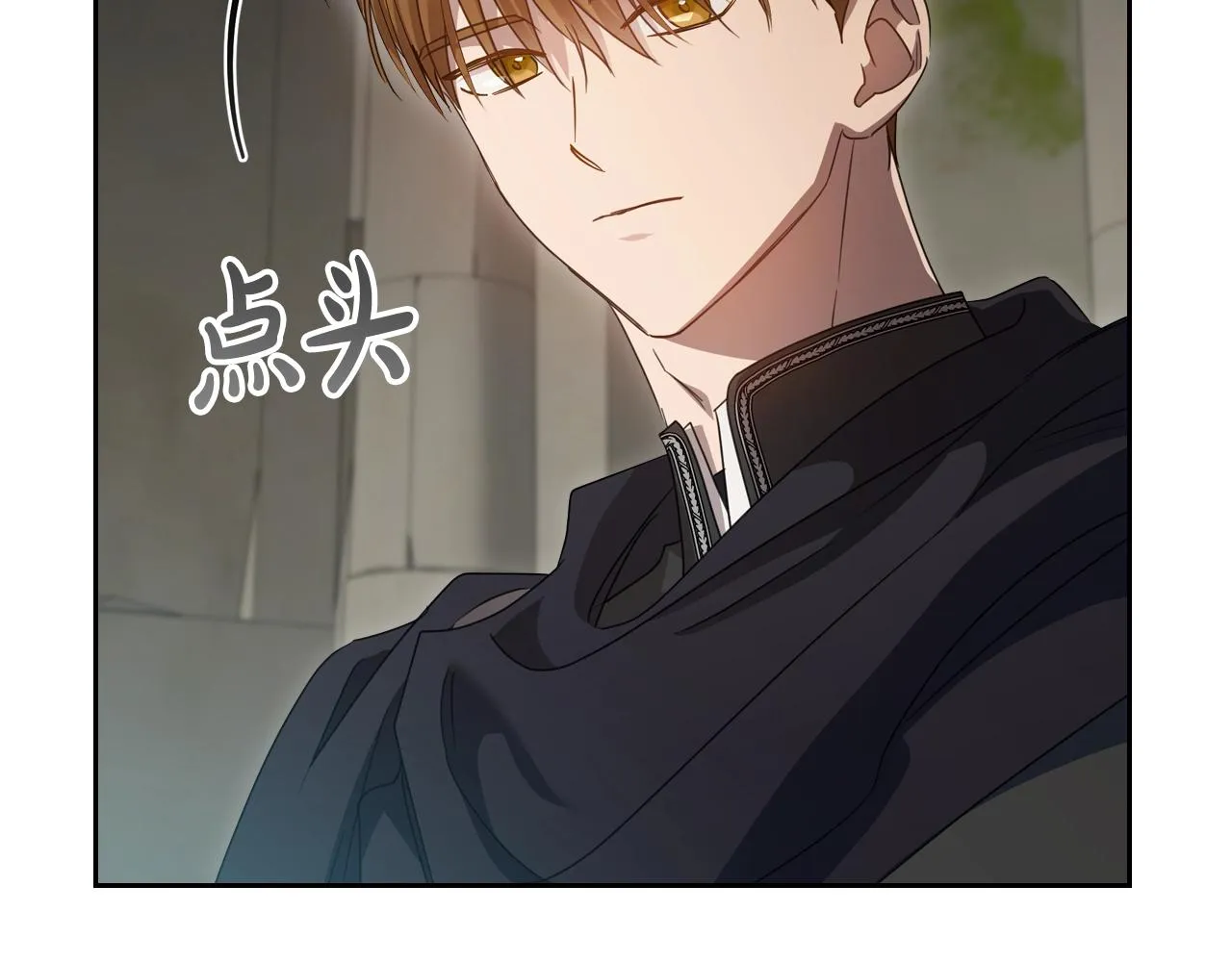 第69话 难逃罪责 第63页