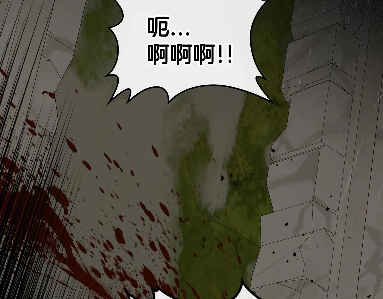 第69话 难逃罪责 第66页
