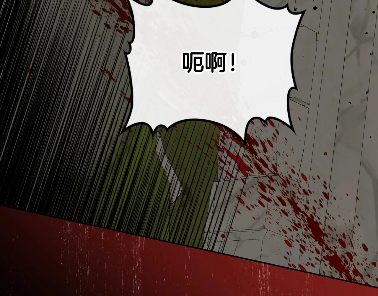 第69话 难逃罪责 第67页