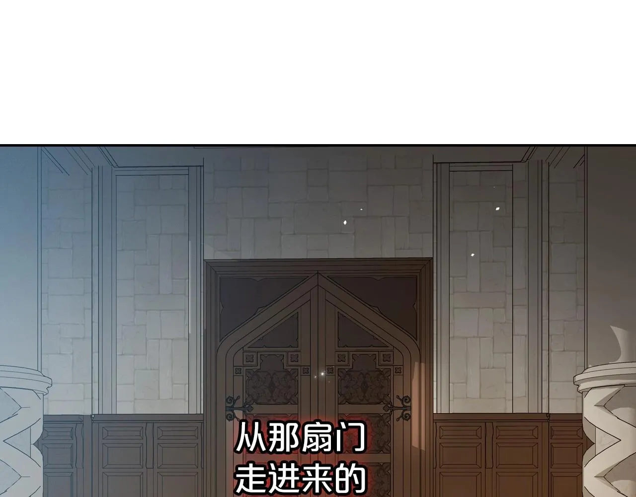第69话 难逃罪责 第85页