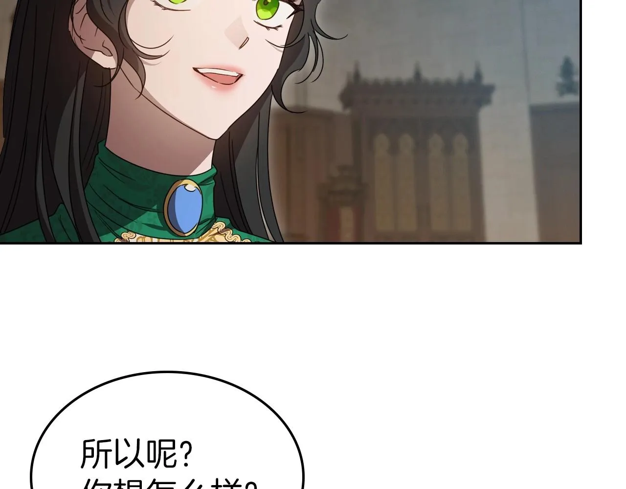 第69话 难逃罪责 第114页