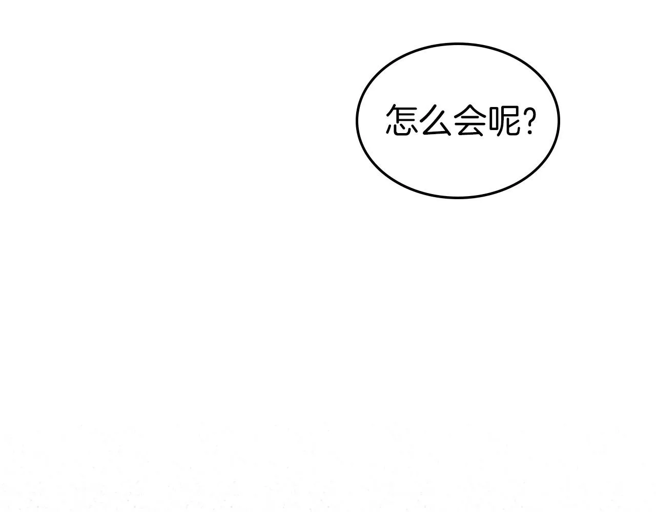 第69话 难逃罪责 第117页