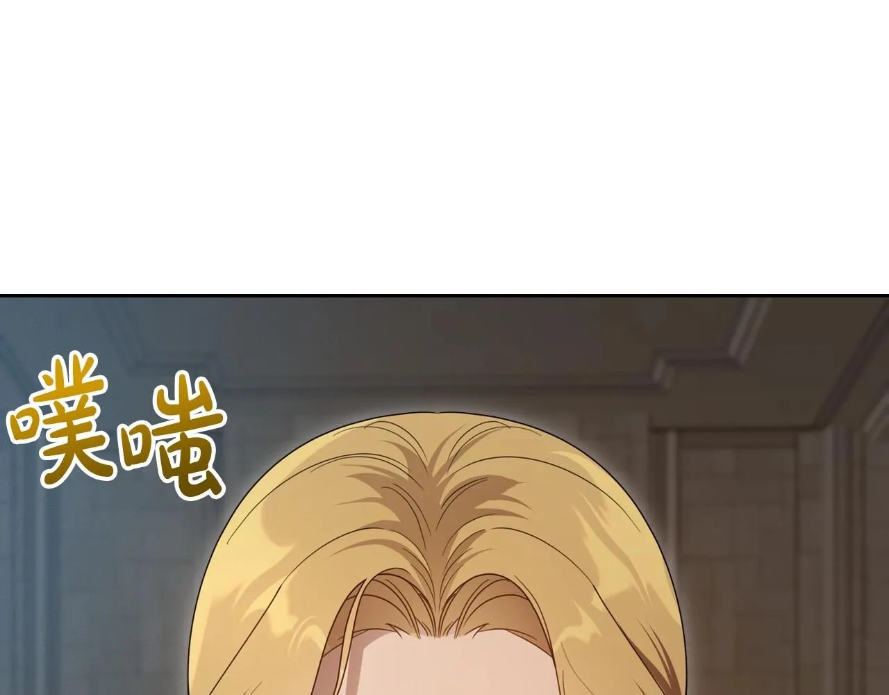 第69话 难逃罪责 第140页