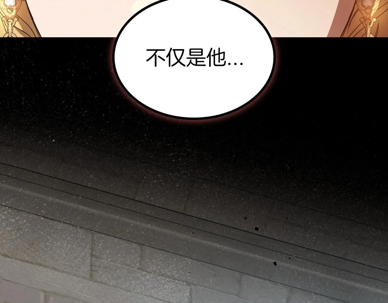 第69话 难逃罪责 第144页