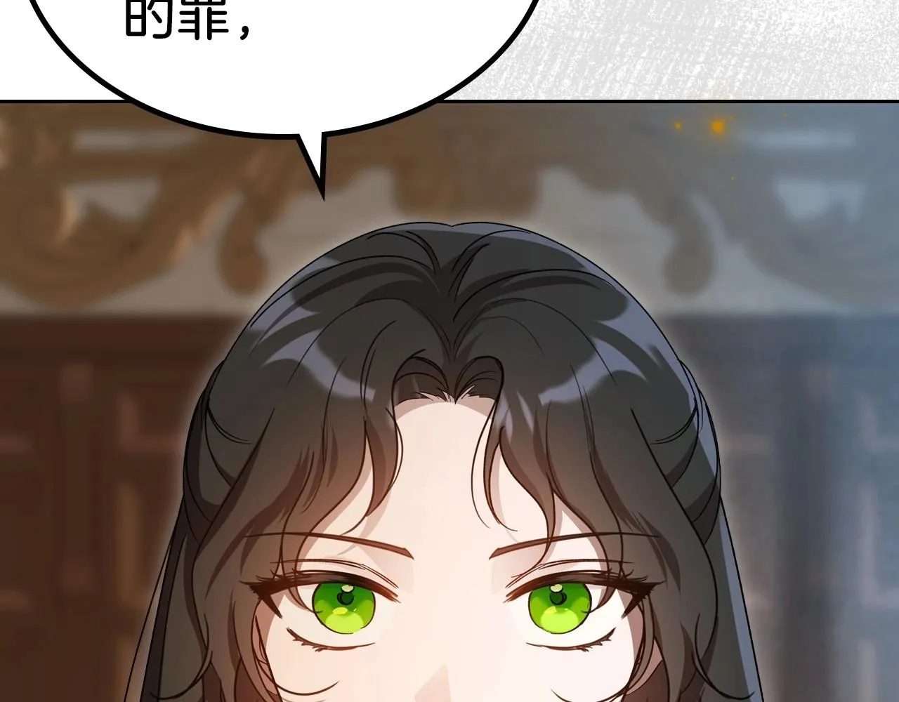 第70话 四个人搭上性命 第59页