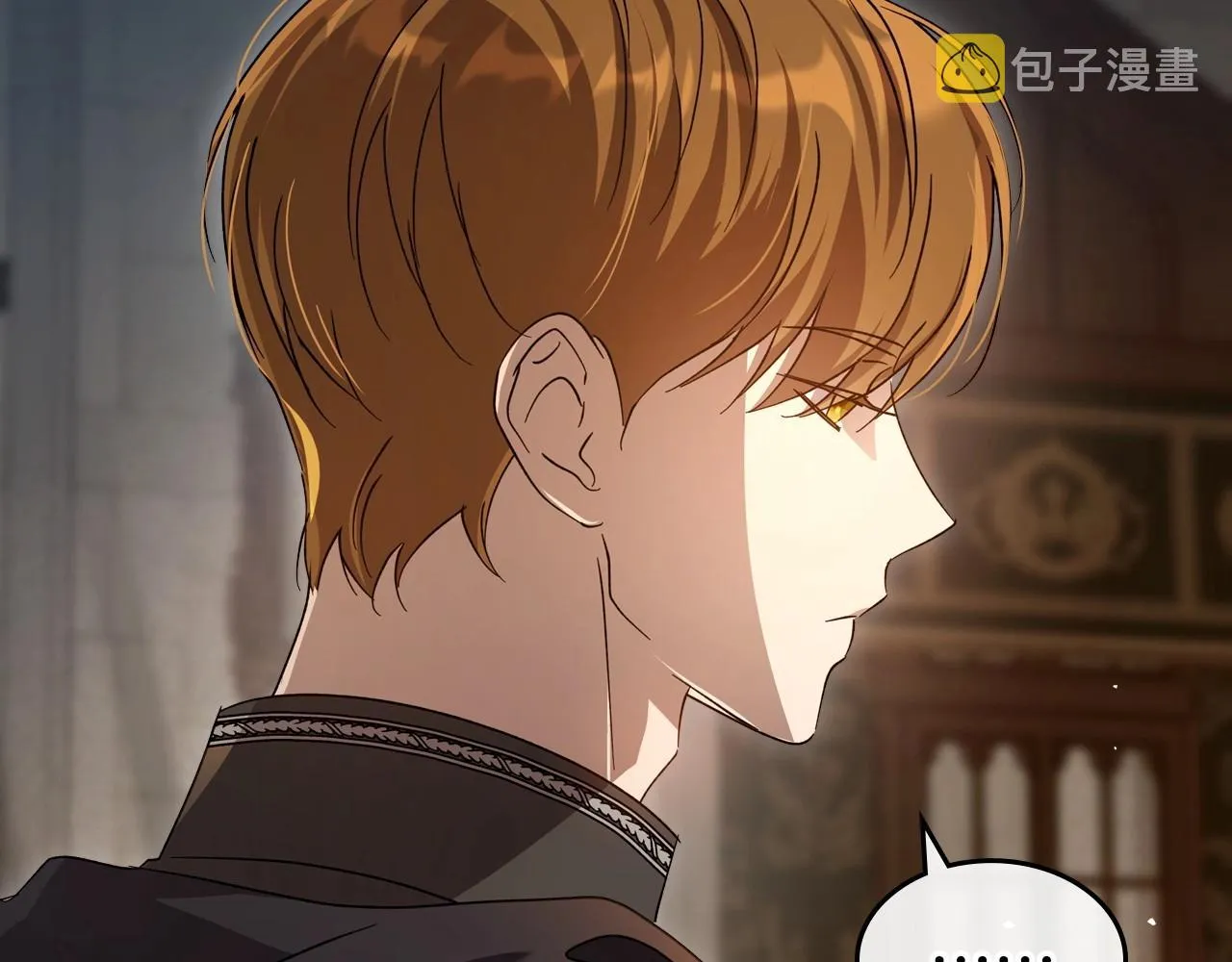 第70话 四个人搭上性命 第69页