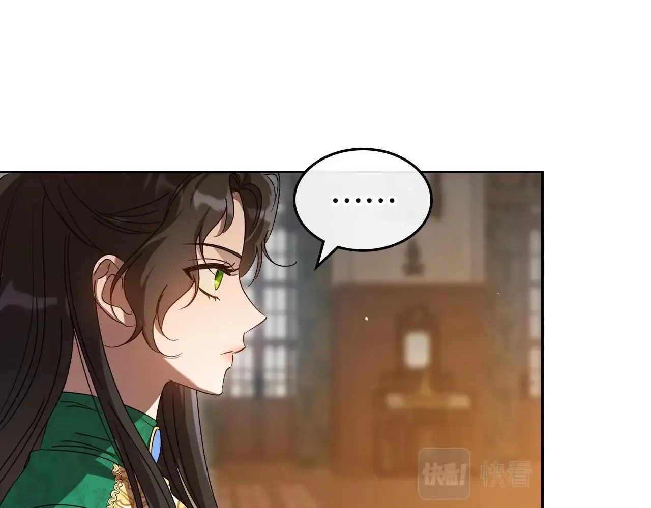 第70话 四个人搭上性命 第92页