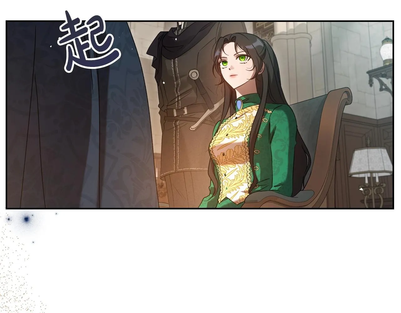 第70话 四个人搭上性命 第114页