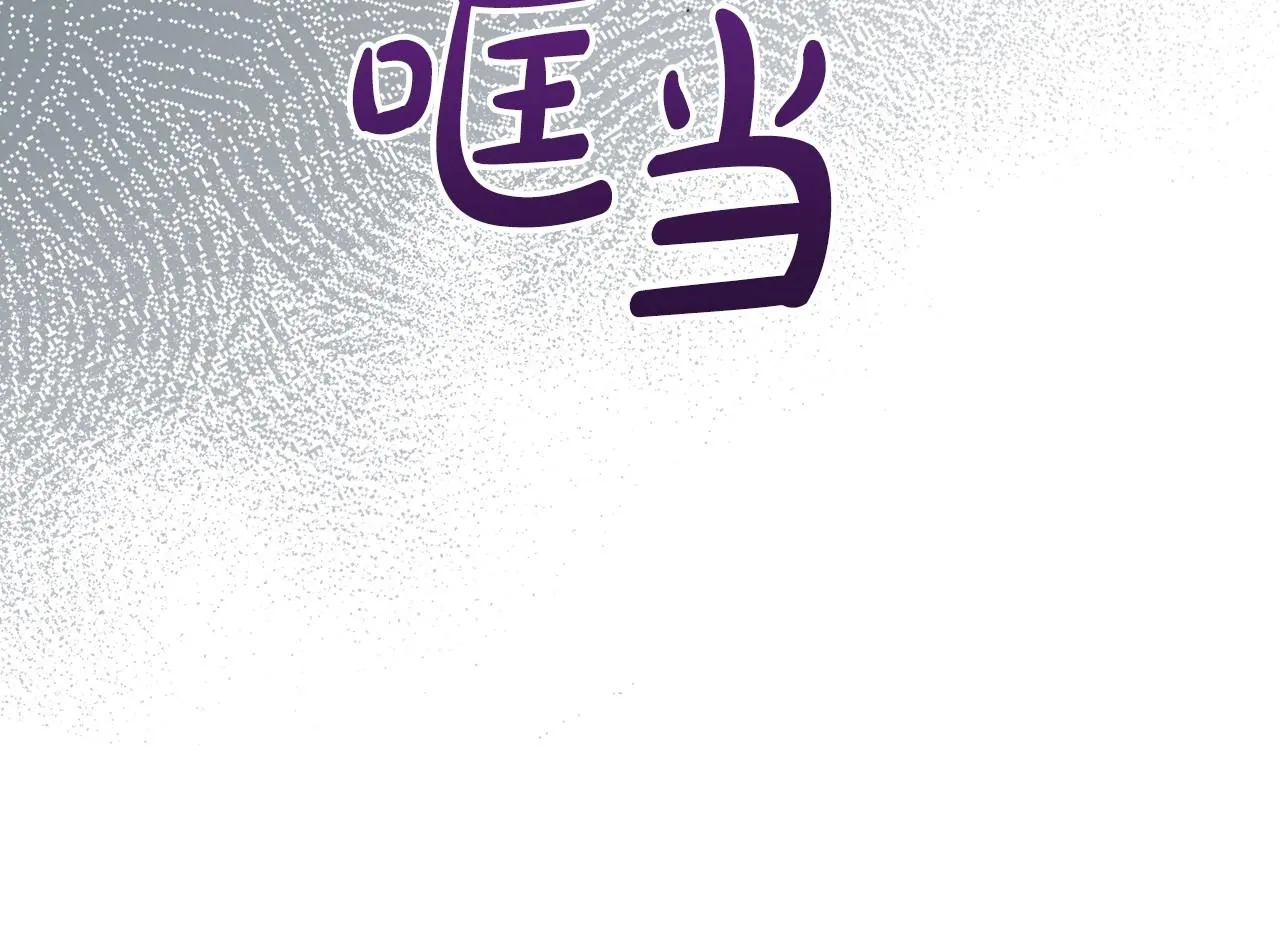 第70话 四个人搭上性命 第146页