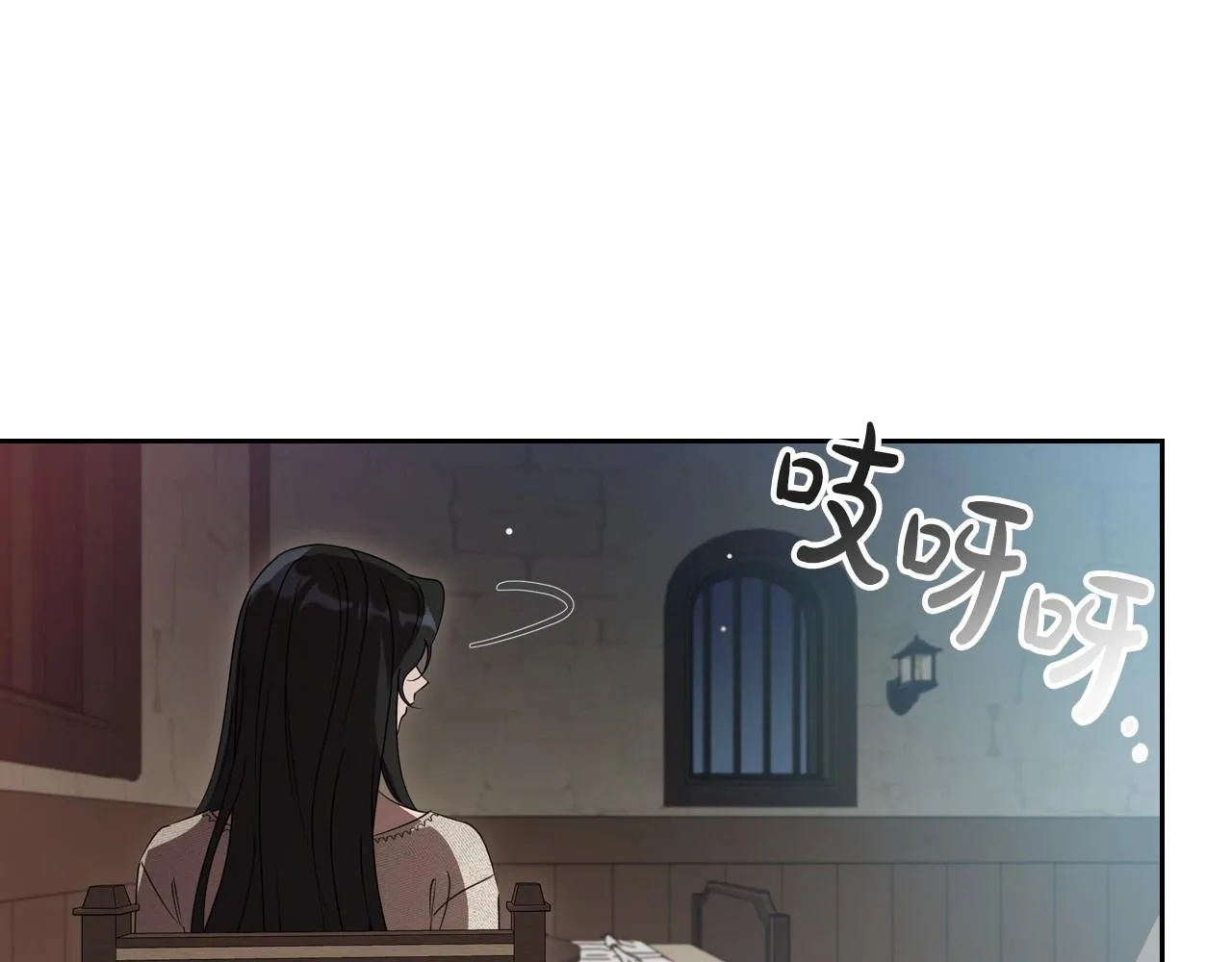 第70话 四个人搭上性命 第147页